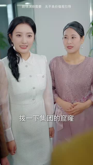 （情断缘尽家人们崩溃了62集）独家短剧一键解锁全剧情封面图