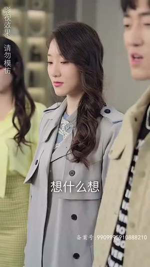 （师娘我下山找总裁老婆了91集）精彩短剧全集随心看封面图