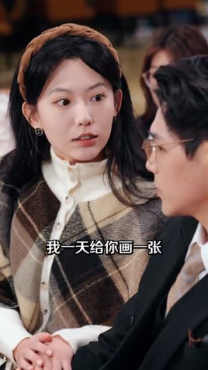 （夫人一身反骨85集）解锁短剧全集精彩不停歇封面图