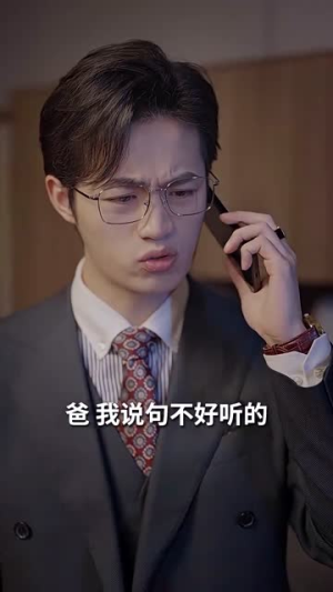 （龙隐于田：老农父亲是大佬79集）高清短剧全集尽情享受封面图
