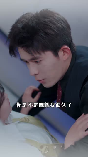 （婚色142集）专享短剧全集流畅体验封面图
