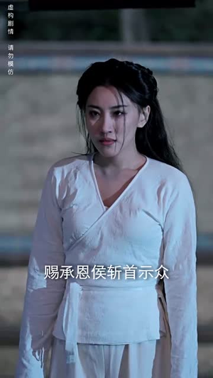 （京城的荔枝74集）高清流畅短剧一键解锁封面图
