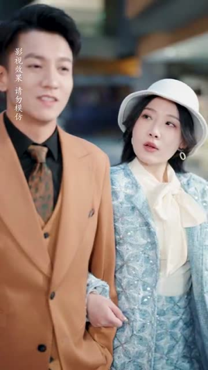 （入幕之宾70集）高清短剧全集免费大放送封面图