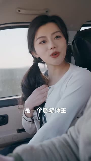 （过年回家之陷落无人区37集）全网首发短剧在线观看封面图