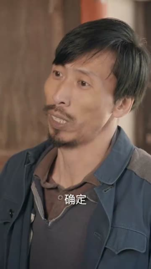 （穿越六零带着好运系统养全家30集）高清短剧在线观看不卡顿封面图