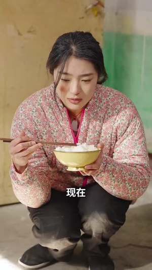 （逃出苦难向春山50集）流畅短剧一口气看完封面图