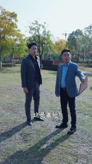 （沉溺在你的温柔眼眸34集）全集短剧网页版播放封面图