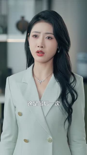 （老婆请转身82集）全集短剧无广告观看体验封面图
