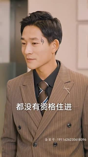 （登天80集）独家短剧免费流畅播放封面图