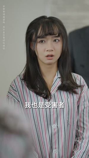 （陆小姐独美后66集）高清短剧全集限时免费享封面图