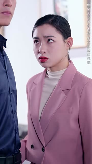 （无敌从欠钱开始101集）精选短剧资源全集免费看封面图