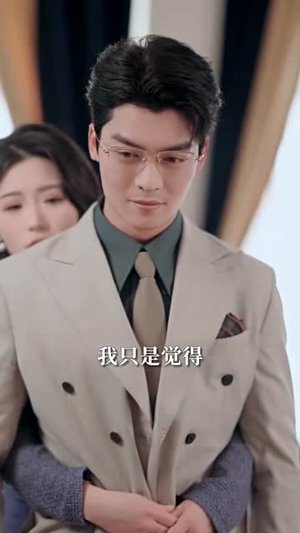 （玫瑰的秘密65集）独家短剧平台免费看全集封面图