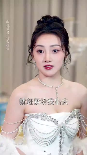 （落幕时的我们60集）短剧全集免费观看不限时封面图