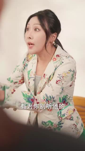（妈妈我等你回来60集）全集短剧免费流畅观看封面图