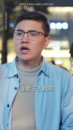 （薄总，太太又去跟人约会了99集）短剧全集流畅不卡顿封面图