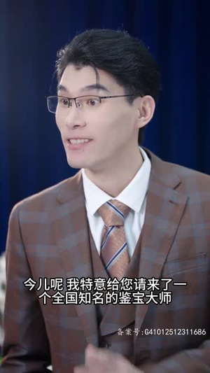 （长生诀80集）流畅短剧即刻播放无广告封面图