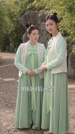 （茉莉入君怀94集）全集短剧高清流畅一键播封面图