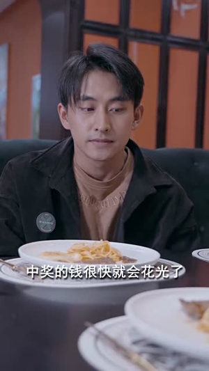（我的巅峰人生97集）高清短剧全集即点即播封面图