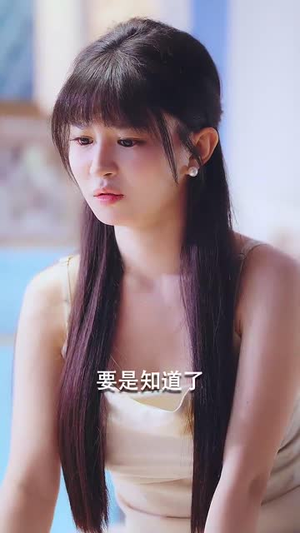 （人鱼传说80集）独家呈现短剧全集无广告封面图