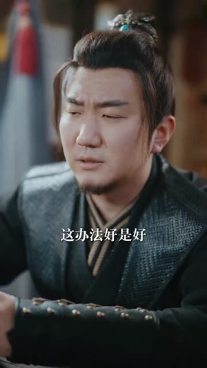 （江湖无恙80集）短剧全集无广告流畅播放封面图