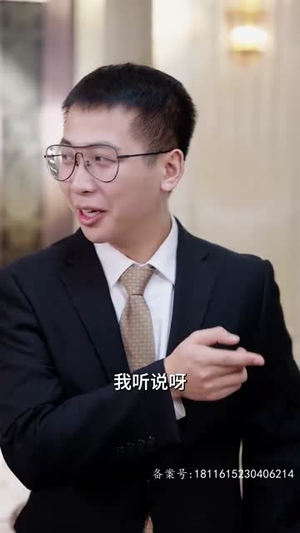 （隐神97集）高清短剧资源立即观看封面图