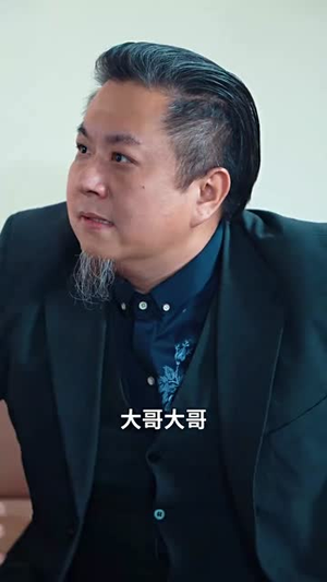 （遇凤呈祥50集）全集短剧在线免费观看封面图