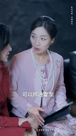 （天降萌妻有点野60集）全集短剧在线免费观看封面图