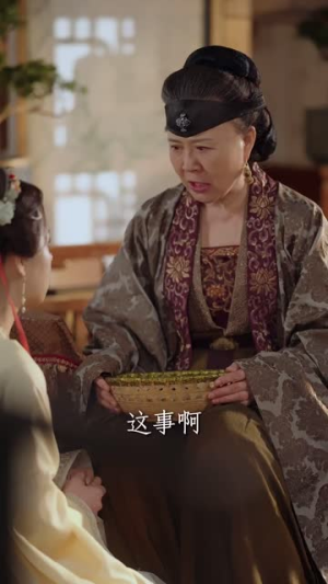 （摄政王的囚凰70集）短剧全集在线观看无广告封面图