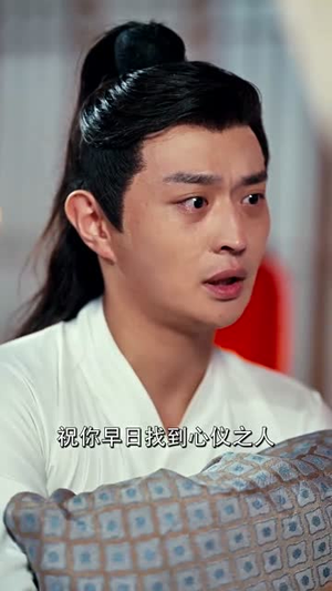 （拨开云雾见青天67集）独家短剧资源全集高清畅享封面图