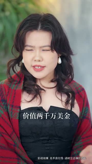 （半乡山水满城橘32集）限时开放短剧全集免费看封面图