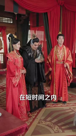 （被女帝师傅嫌弃的我，长生不死75集）短剧全集畅享观看封面图