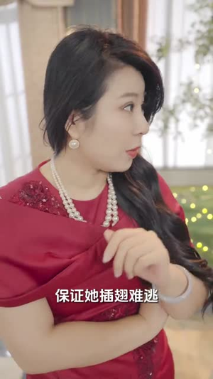 （替嫁甜婚：霍总的心尖宠80集）独家短剧全集免费抢先看封面图