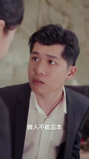 （超能重生赘婿70集）短剧全集无广告流畅看封面图