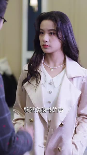 （贺先生又在哄他的白月光了60集）全集短剧手机轻松追封面图