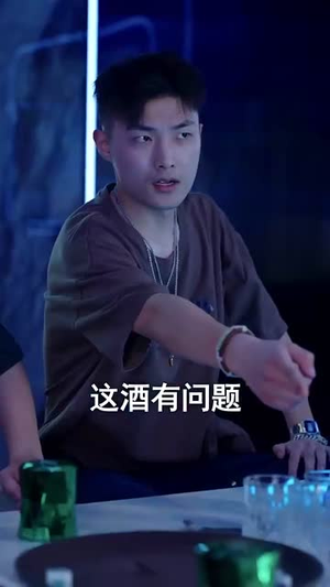 （致命魅丽100集）全集短剧一键解锁高清观看封面图