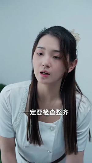 （借名人生60集）全集短剧在线观看不卡顿封面图