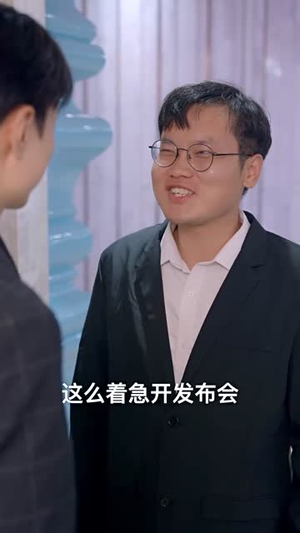（摄政王穿到现代要娶我82集）官方短剧平台全集热播中封面图