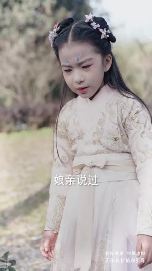 （许我春朝应白首36集）短剧全集无广告观看体验封面图