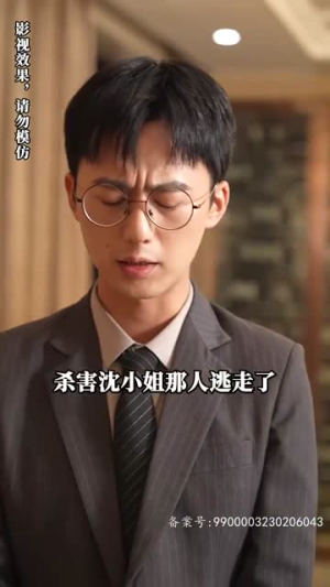 （余生不吹温柔风80集）全集短剧随时在线观看封面图
