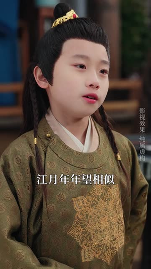 （铜镜妖妃60集）全集短剧高清在线观看封面图