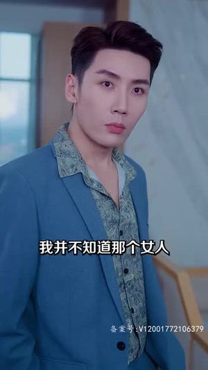 （离婚后大明星老婆后悔了99集）独家短剧网页版全集观看封面图