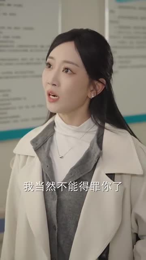 （我的最后一任男朋友77集）短剧全集无广告观看封面图