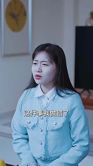 （我的总裁大人85集）全集短剧在线流畅播放封面图
