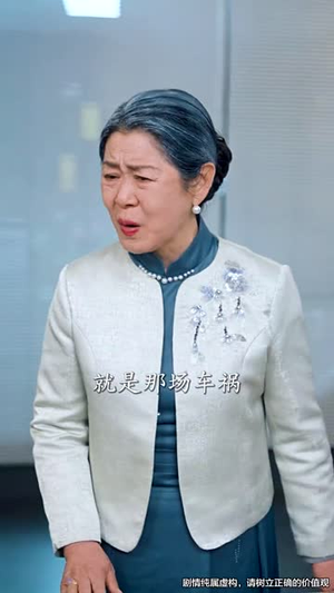 （漫漫无期60集）热门短剧平台同步播放封面图