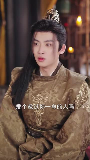 错上花轿嫁王爷（80集）短剧全集连看不停歇