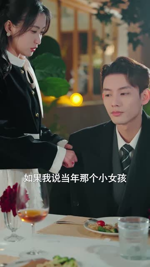 （装乖59集）高清短剧全集在线随心看封面图