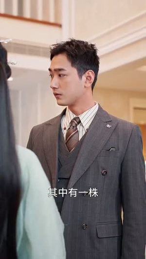 （谷主四岁半，捡个灵宝当团宠69集）全集短剧在线流畅观看封面图
