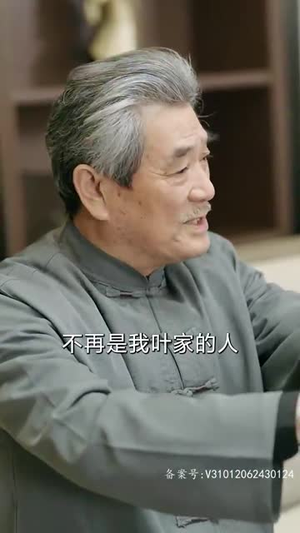 （囚龙升天80集）一键解锁短剧全集剧情封面图