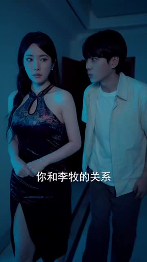 她未沉睡(82集) 她未沉睡(82集)短剧完结全集限免刷