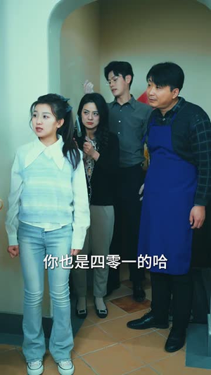 （温馨一家人60集）一键解锁短剧全集剧情封面图